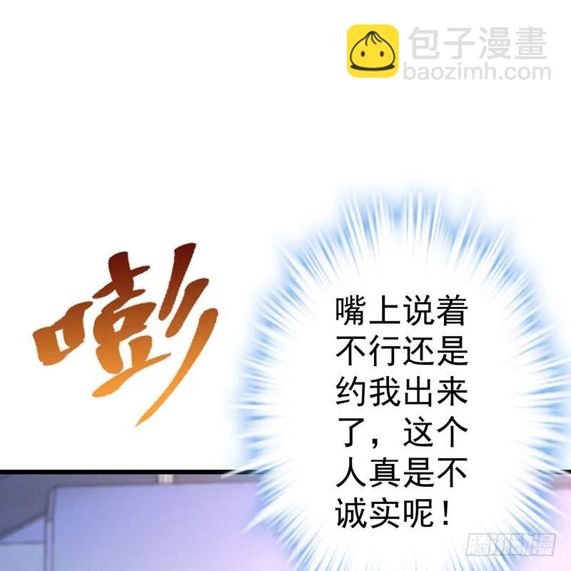 寻找已逝去的味道(1/3)-第7话