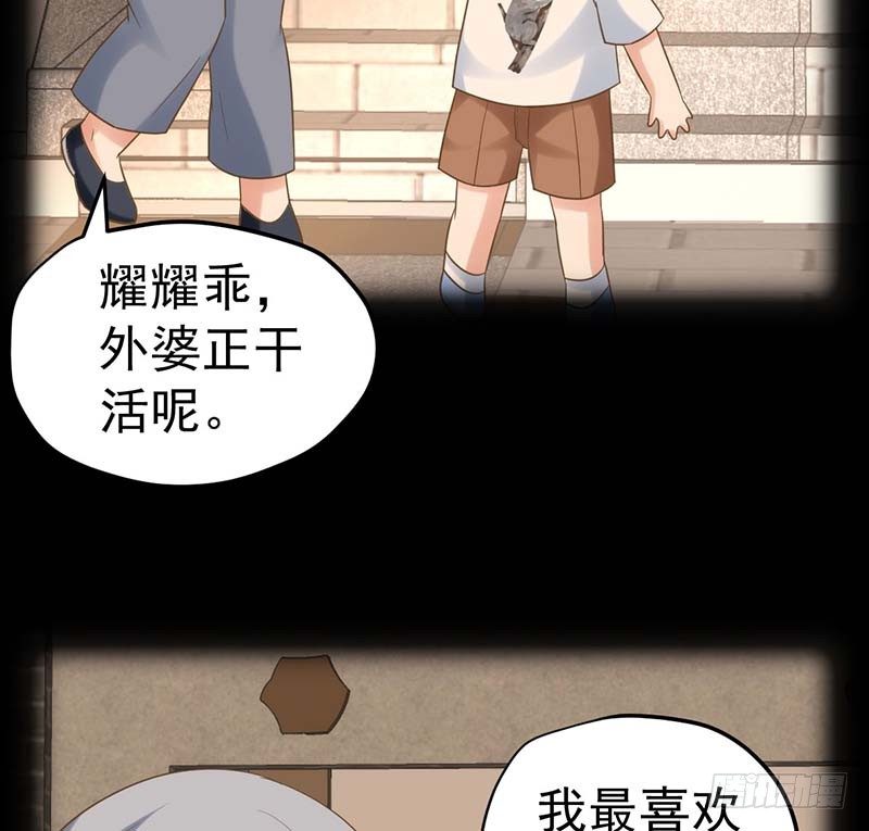 寻找已逝去的味道(1/3)-第7话