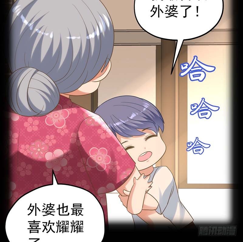 寻找已逝去的味道(1/3)-第7话