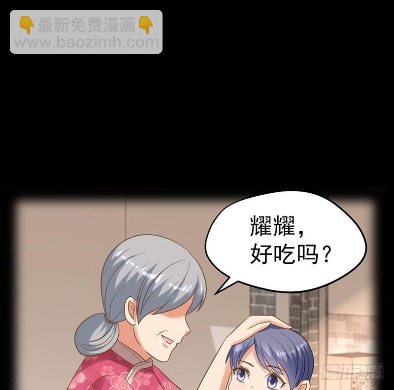 寻找已逝去的味道(1/3)-第7话