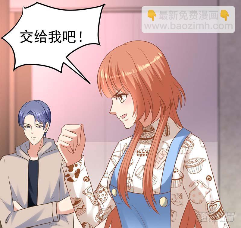 寻找已逝去的味道(1/3)-第7话