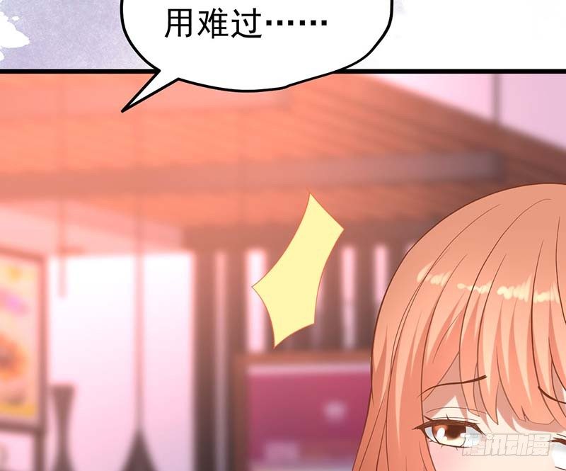 宝宝酥(1/3)-第9话