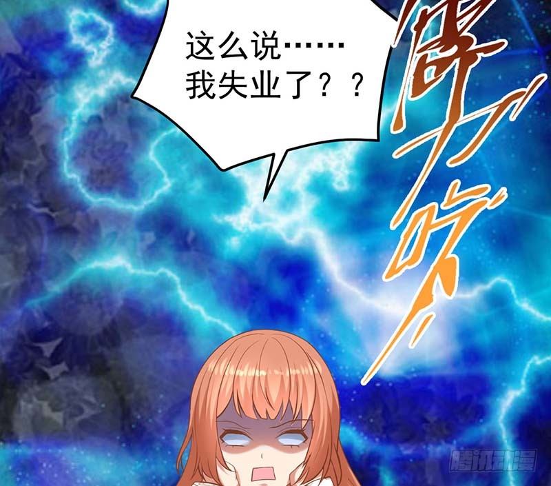 宝宝酥(1/3)-第9话