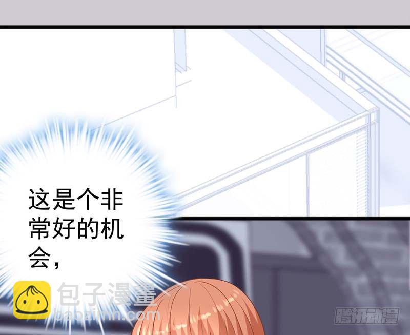 宝宝酥(1/3)-第9话