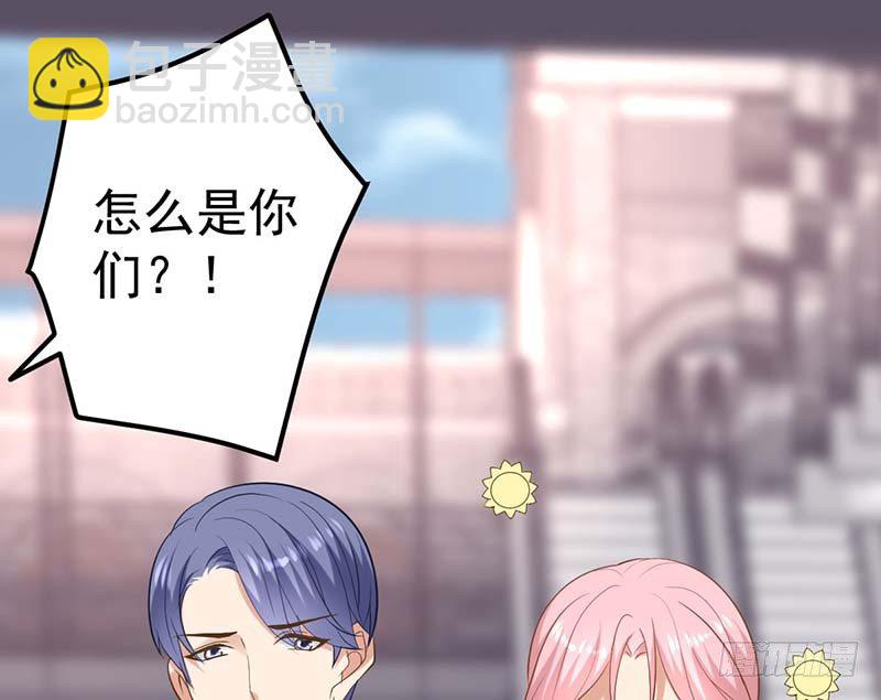 宝宝酥(1/3)-第9话