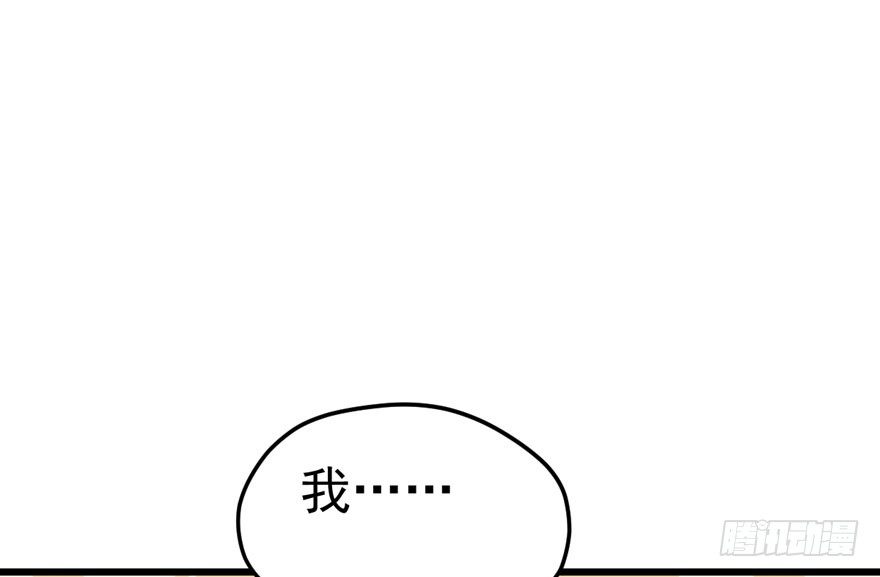 宝宝酥(1/3)-第9话