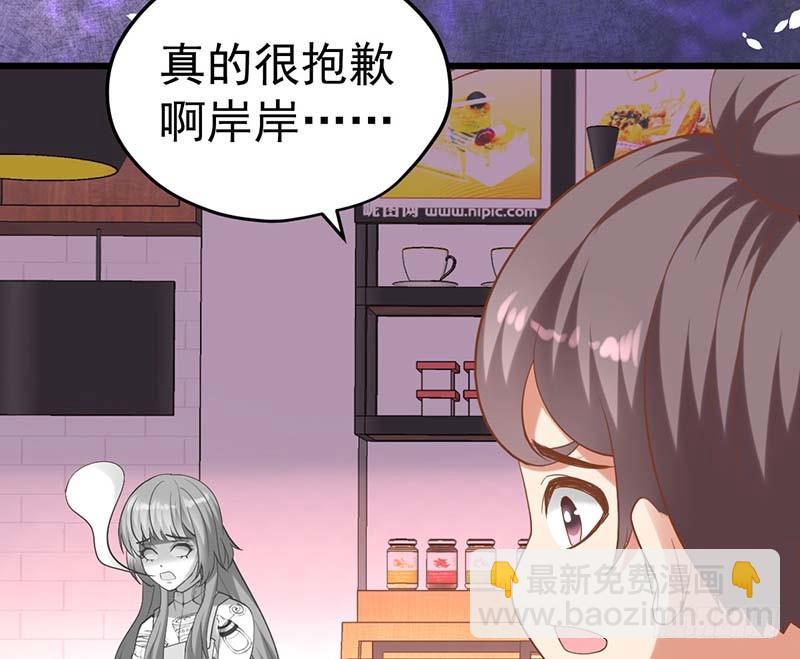 宝宝酥(1/3)-第9话