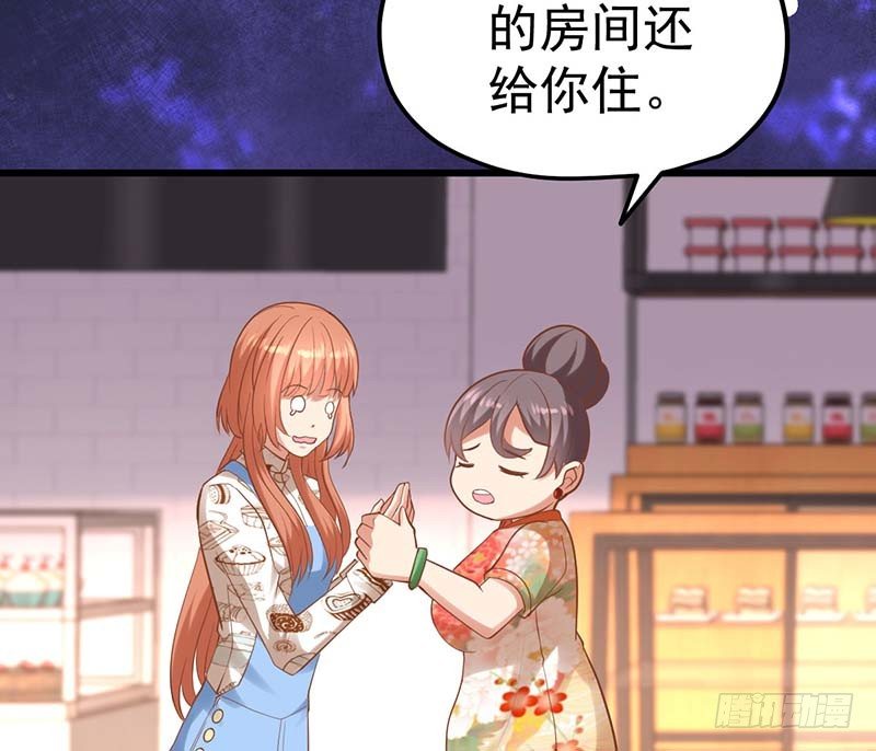 宝宝酥(1/3)-第9话