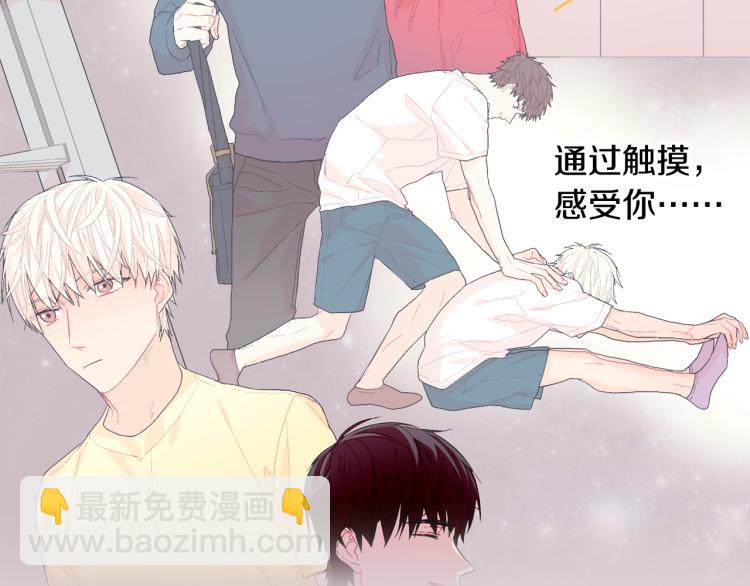 序章 成为吸血鬼恋人的食物吧！-第1话