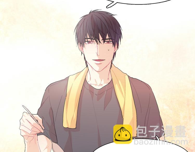 序章 成为吸血鬼恋人的食物吧！-第1话