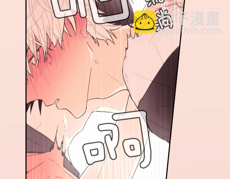 序章 成为吸血鬼恋人的食物吧！-第1话