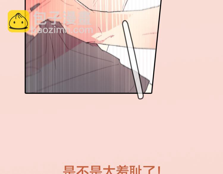 序章 成为吸血鬼恋人的食物吧！-第1话