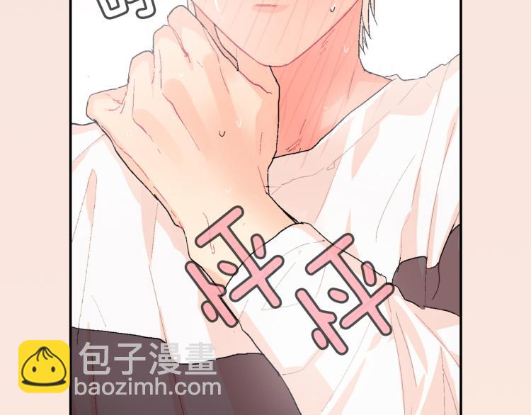 序章 成为吸血鬼恋人的食物吧！-第1话