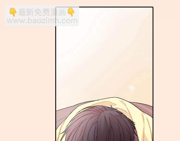 序章 成为吸血鬼恋人的食物吧！-第1话