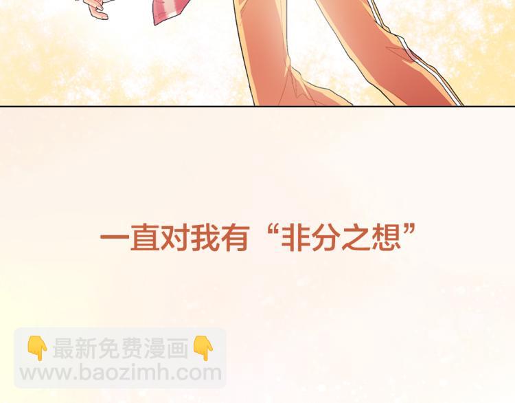 序章 成为吸血鬼恋人的食物吧！-第1话