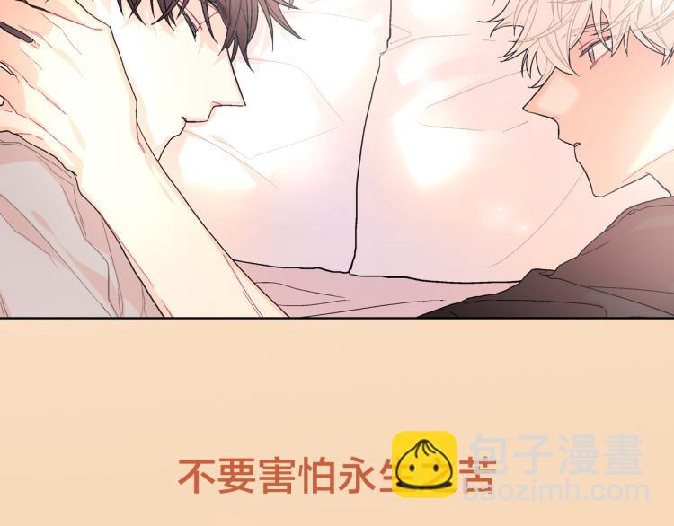 序章 成为吸血鬼恋人的食物吧！-第1话