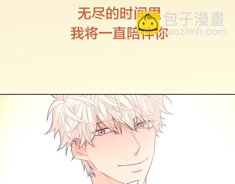 序章 成为吸血鬼恋人的食物吧！-第1话