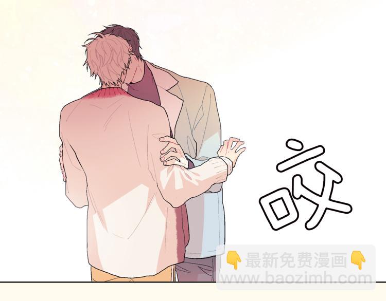 序章 成为吸血鬼恋人的食物吧！-第1话