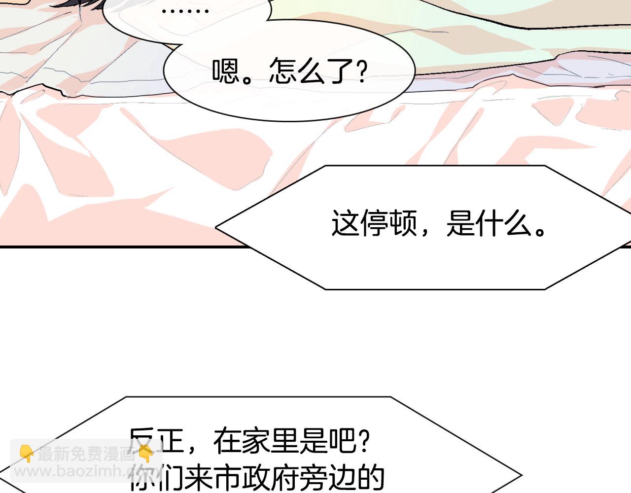 第10话 召唤食物的方式(1/3)-第11话