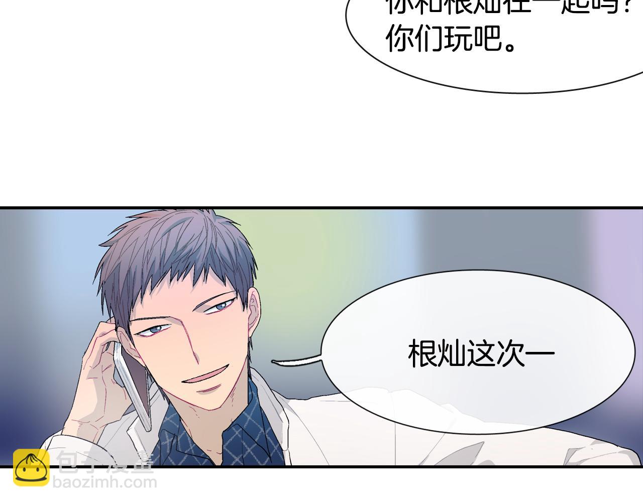 第10话 召唤食物的方式(1/3)-第11话