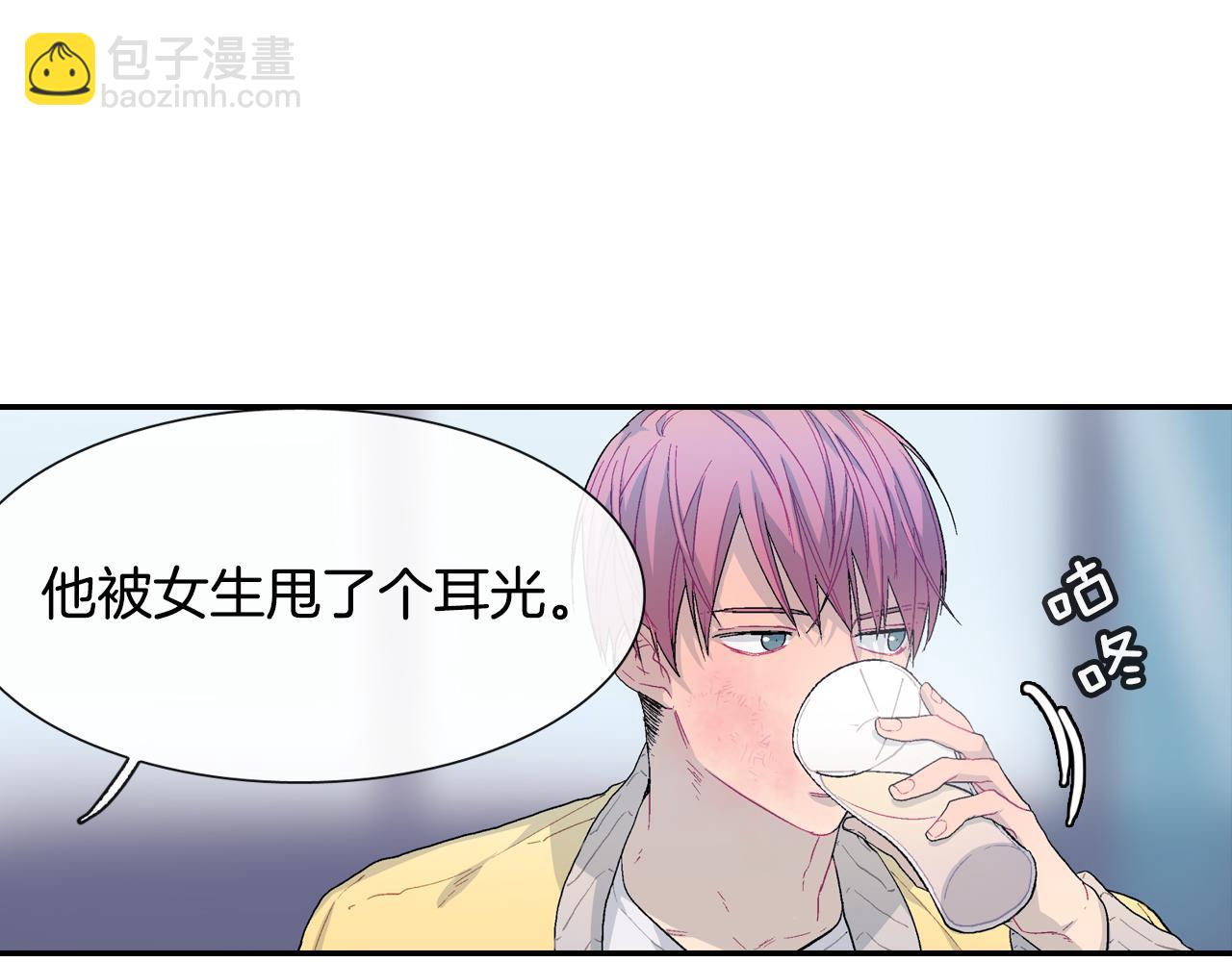 第10话 召唤食物的方式(1/3)-第11话