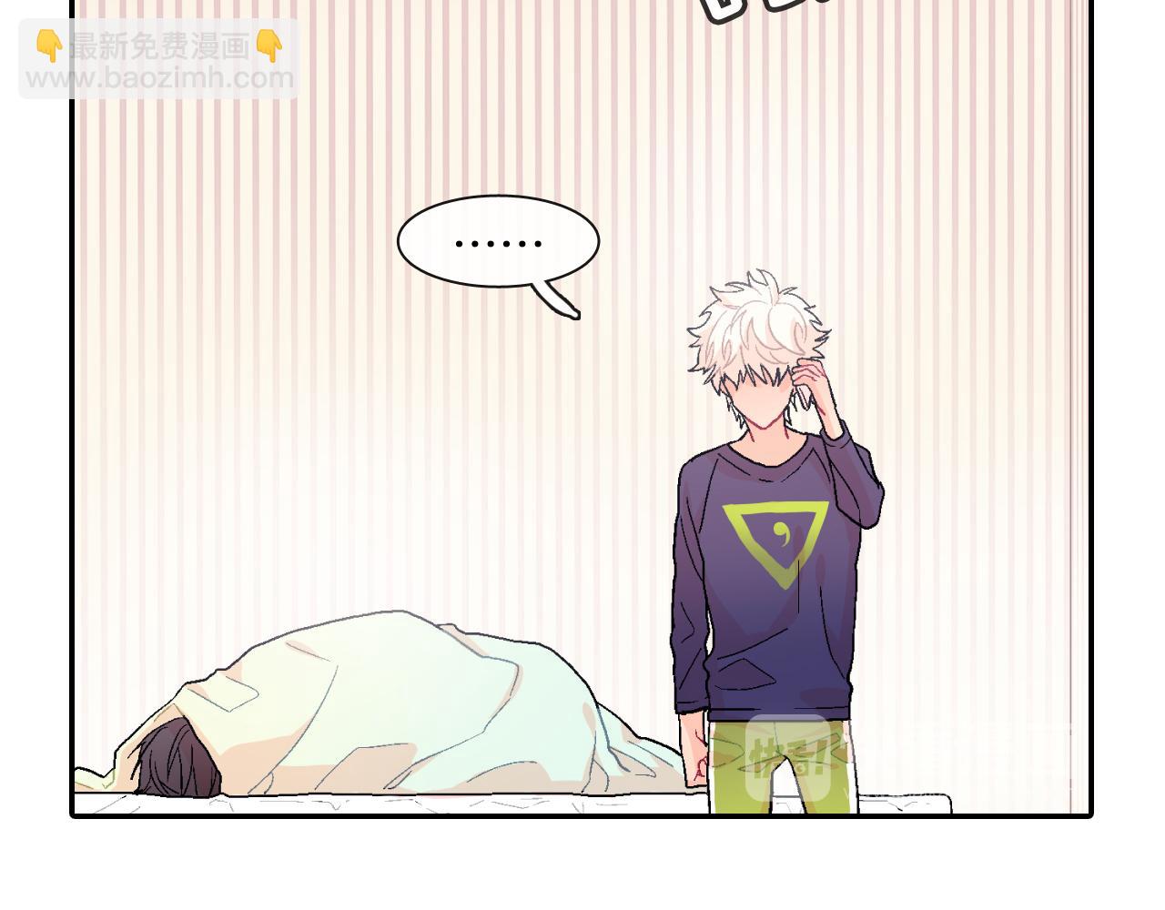 第10话 召唤食物的方式(1/3)-第11话