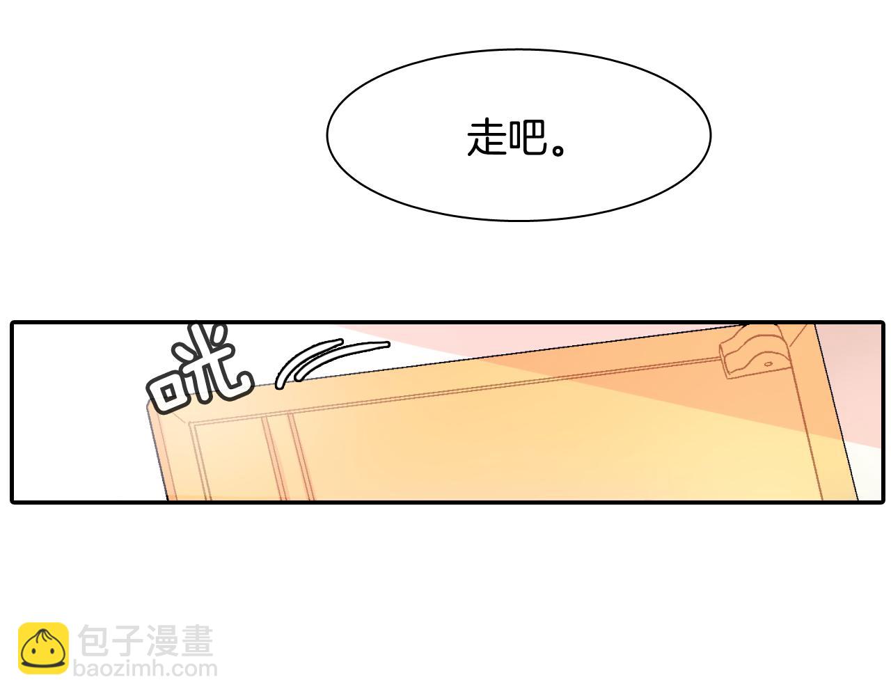 第10话 召唤食物的方式(1/3)-第11话