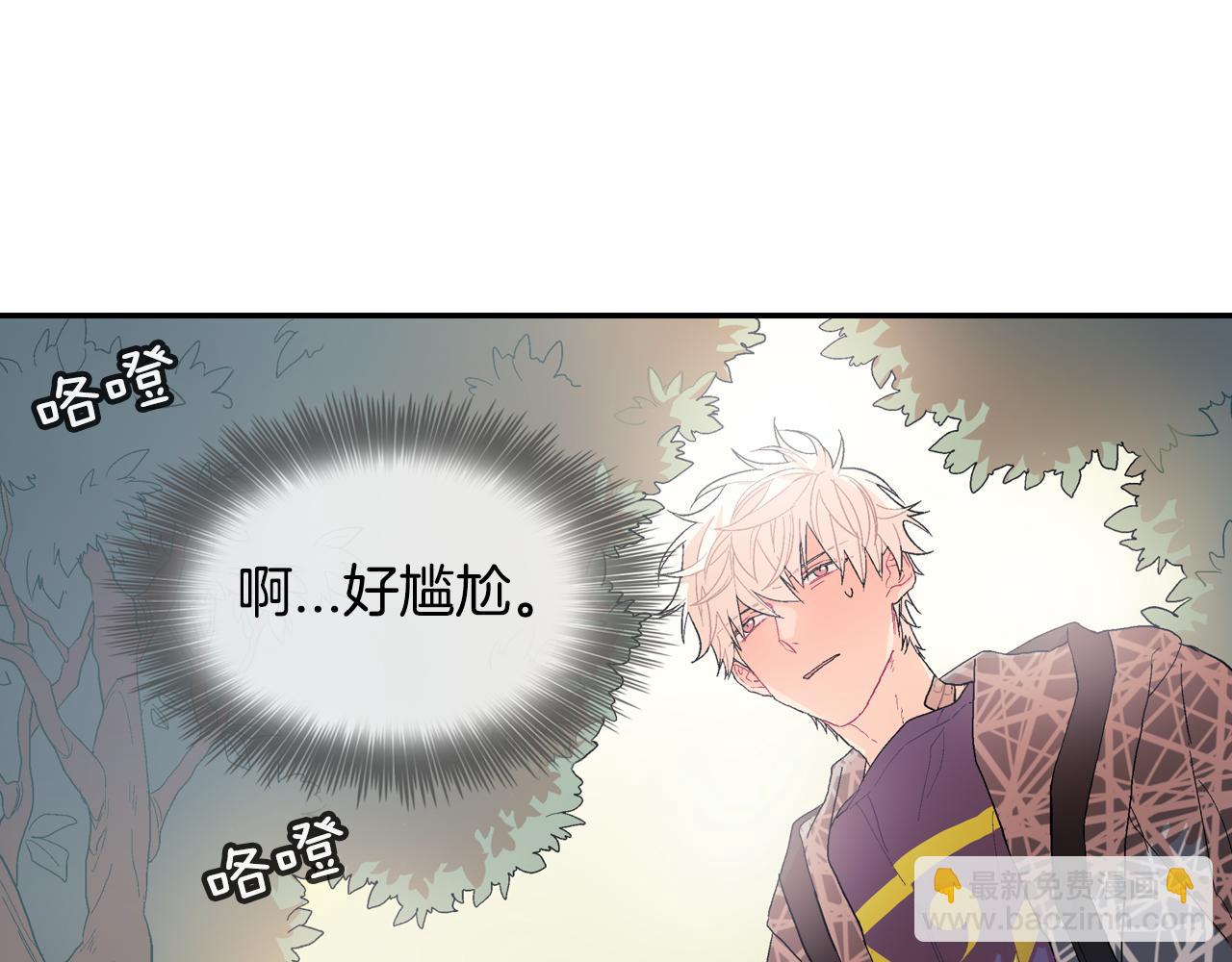 第10话 召唤食物的方式(1/3)-第11话