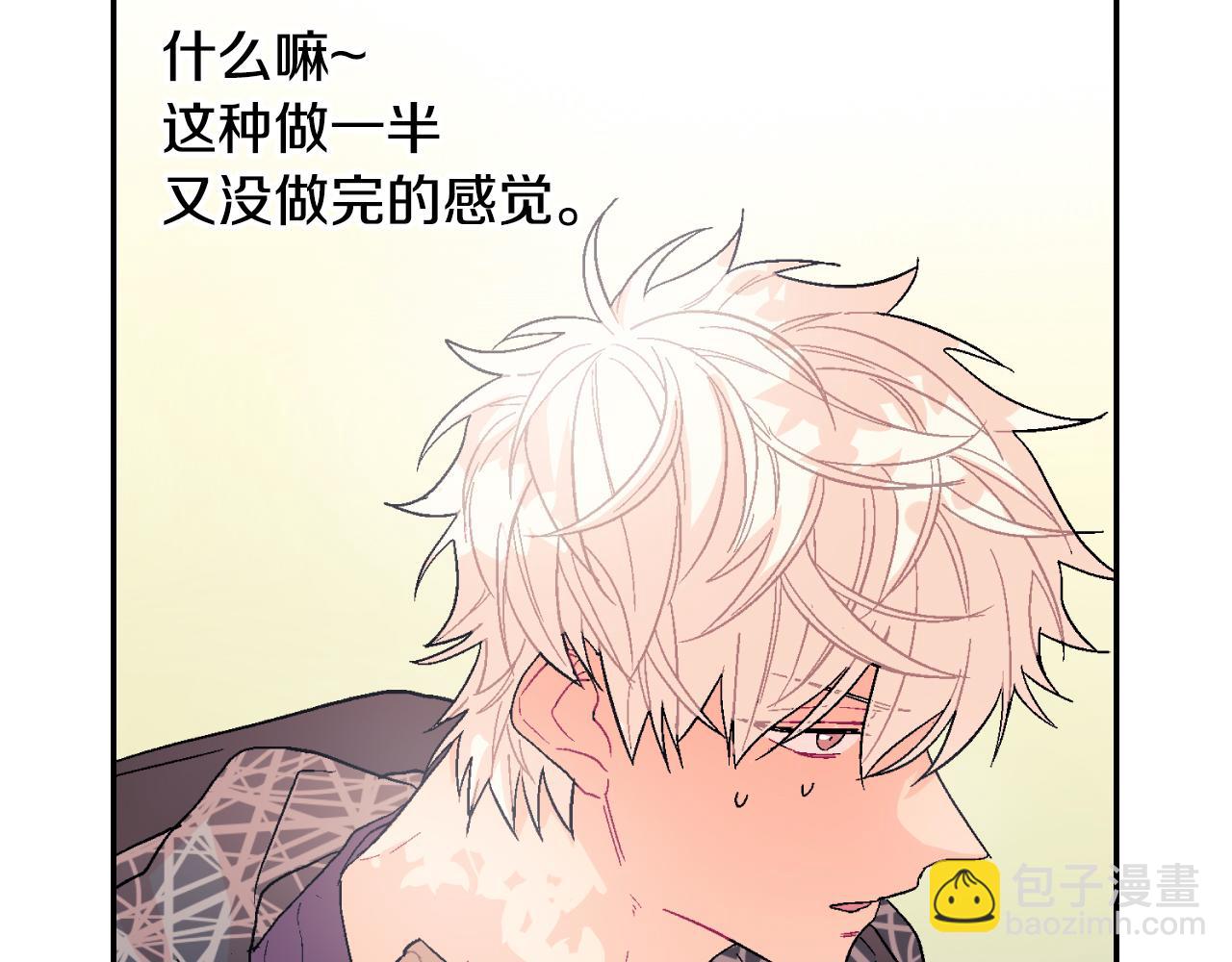 第10话 召唤食物的方式(1/3)-第11话