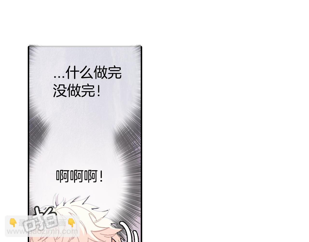 第10话 召唤食物的方式(1/3)-第11话