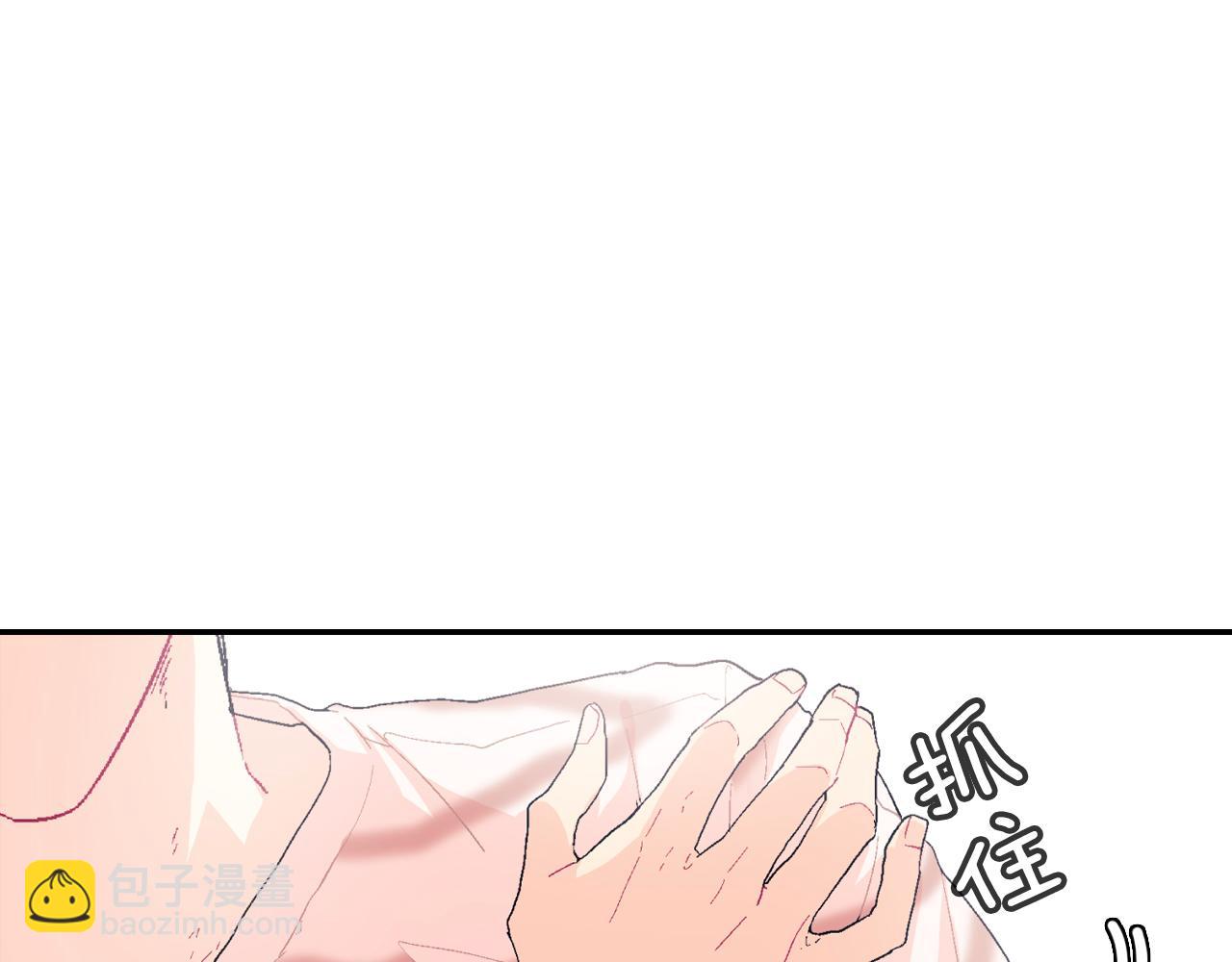 第10话 召唤食物的方式(1/3)-第11话