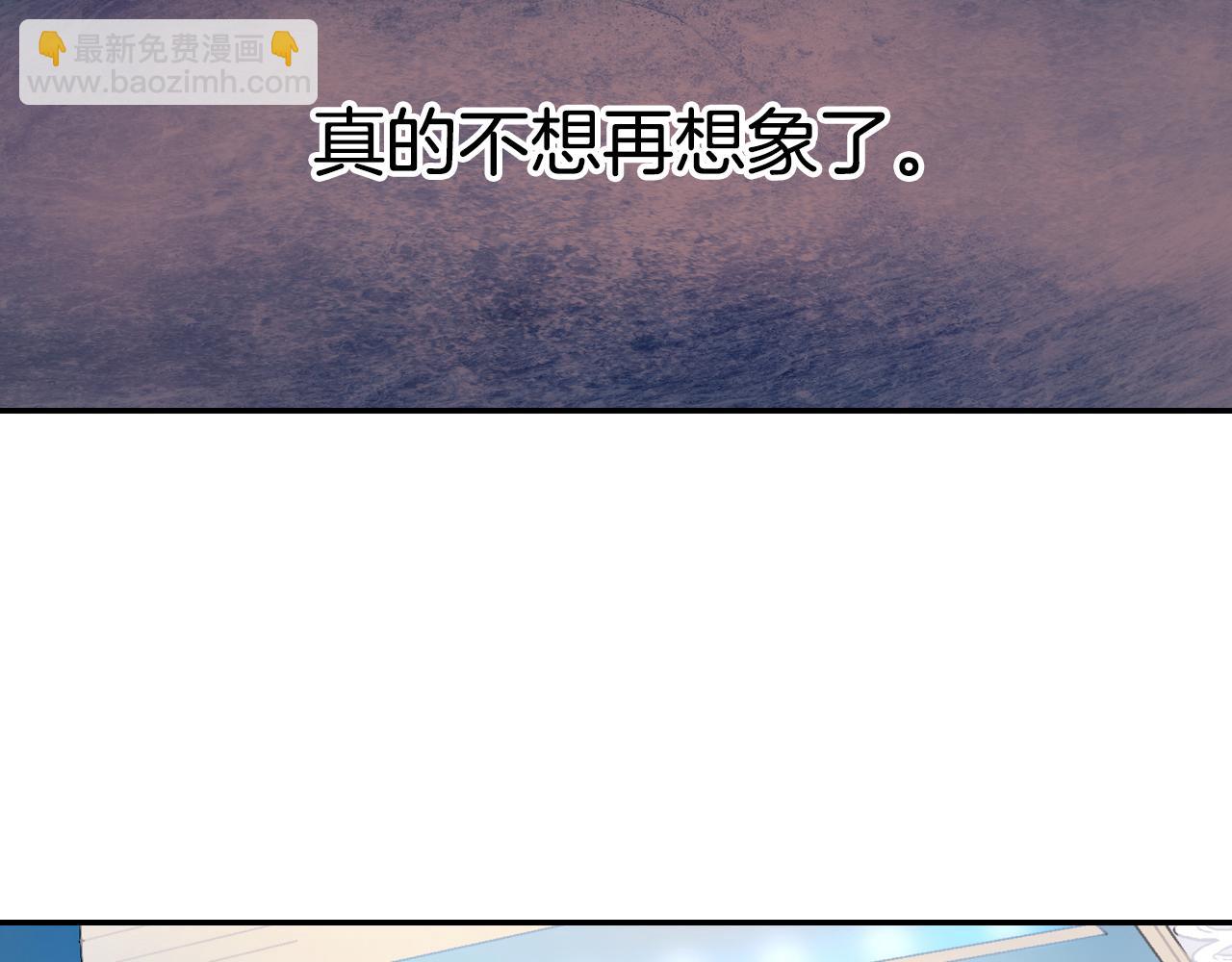 第10话 召唤食物的方式(1/3)-第11话