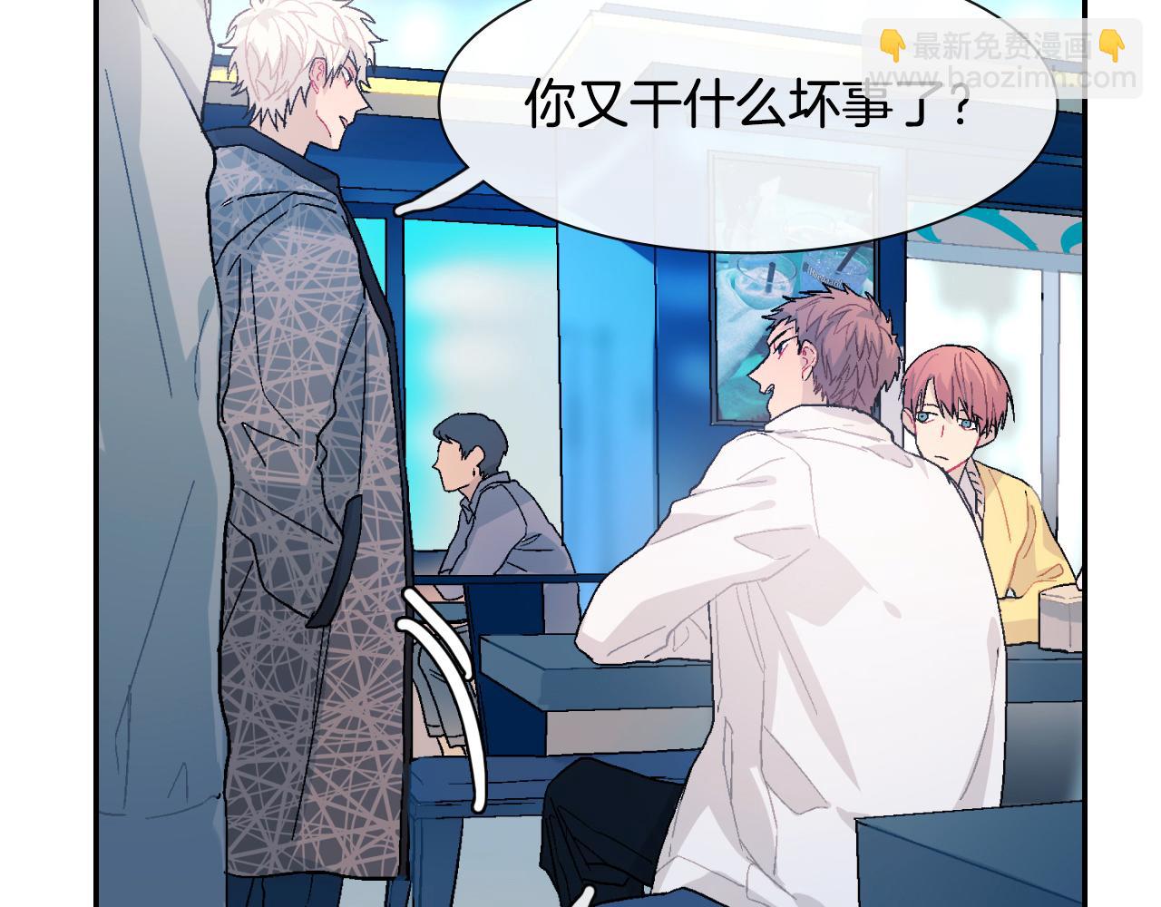 第10话 召唤食物的方式(1/3)-第11话