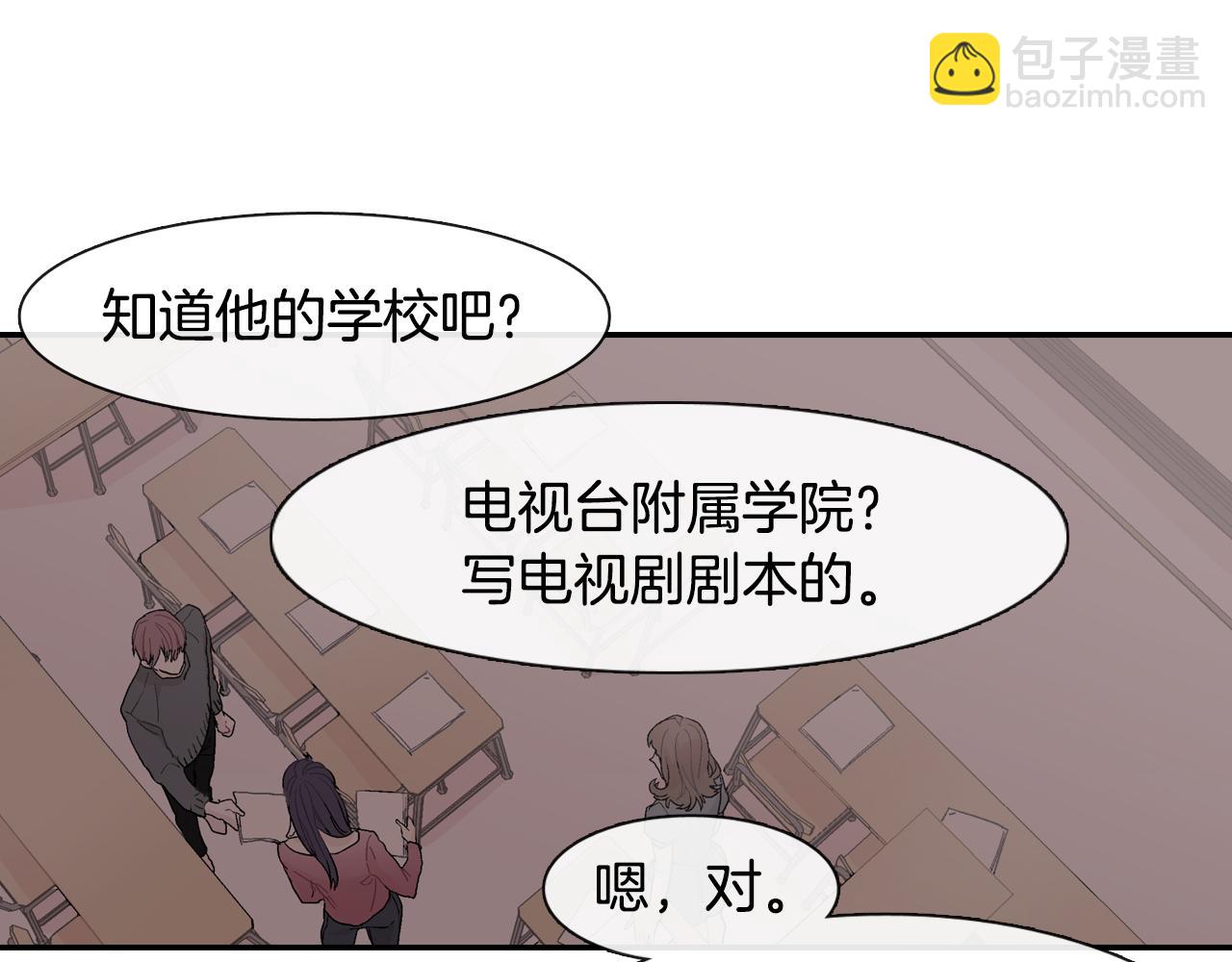 第10话 召唤食物的方式(1/3)-第11话