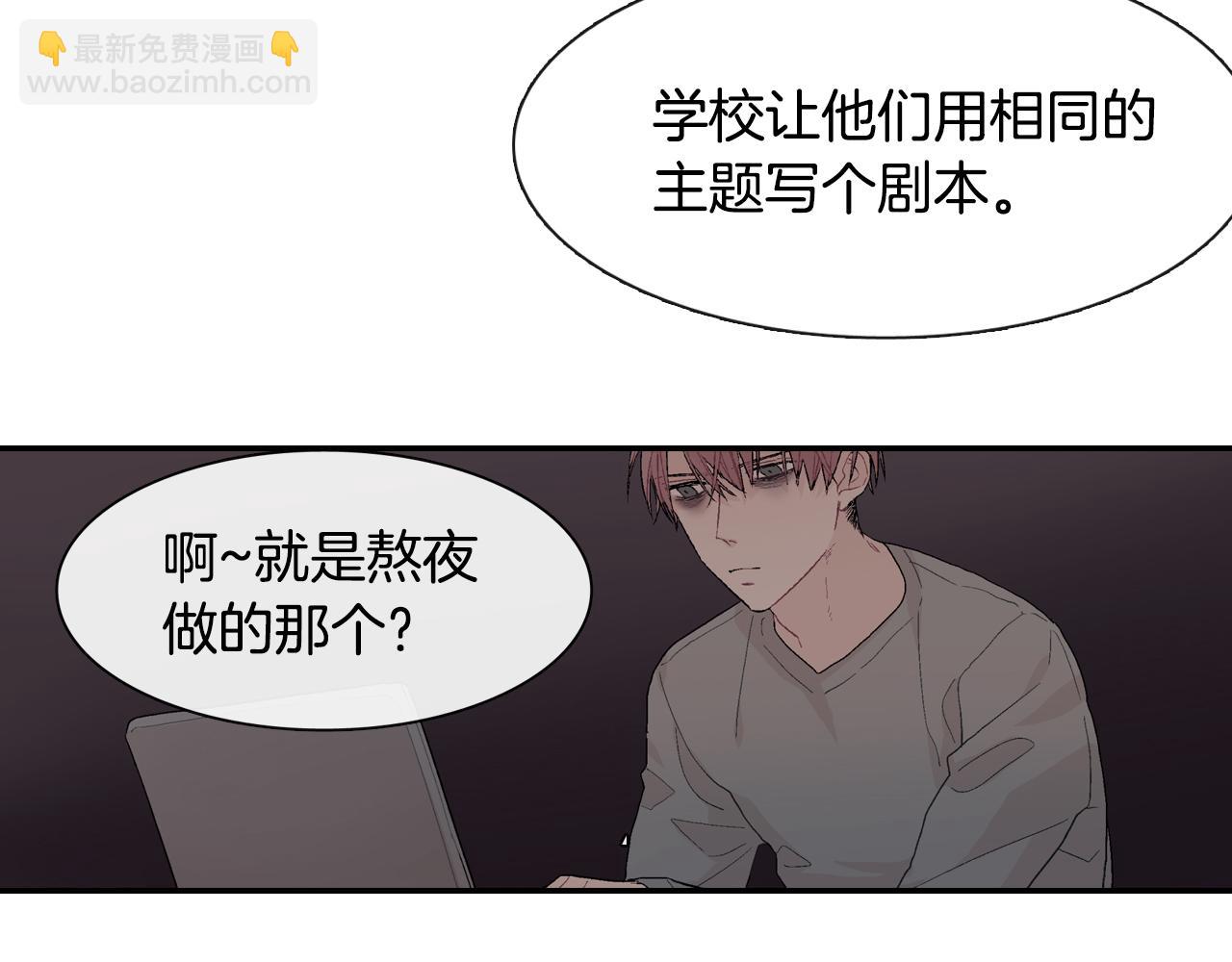 第10话 召唤食物的方式(1/3)-第11话