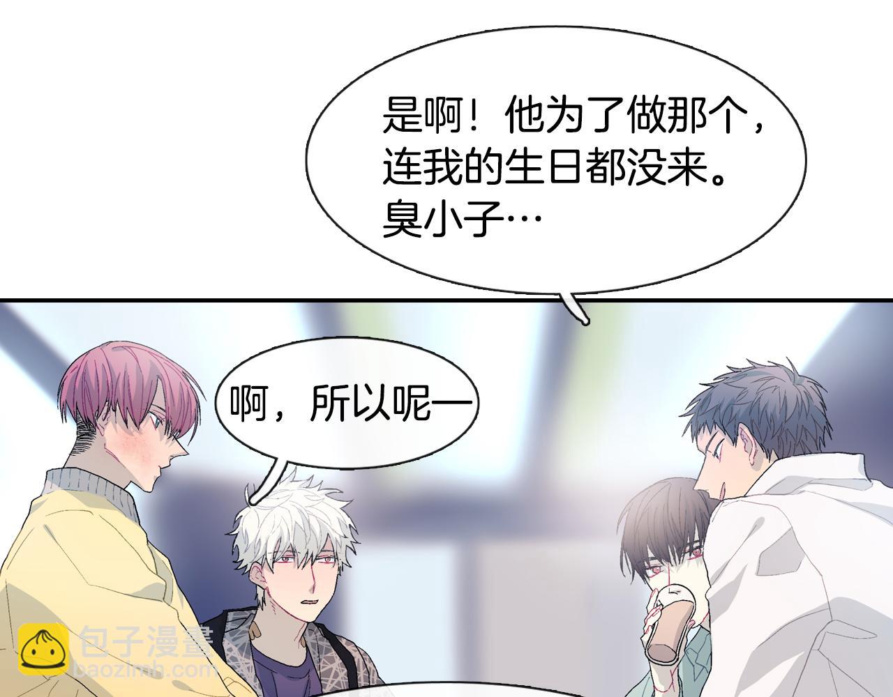 第10话 召唤食物的方式(1/3)-第11话