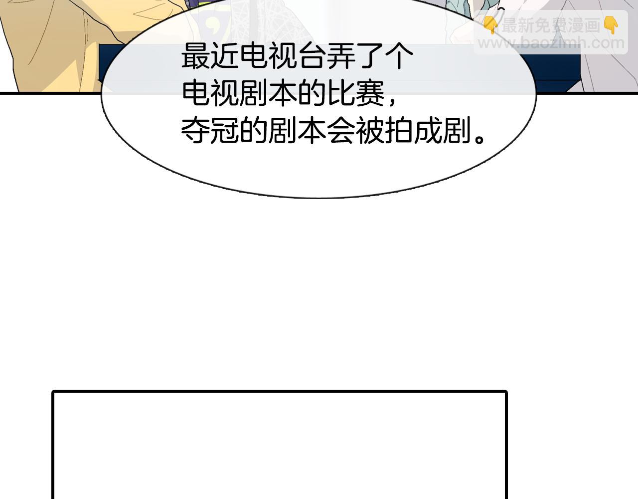 第10话 召唤食物的方式(1/3)-第11话