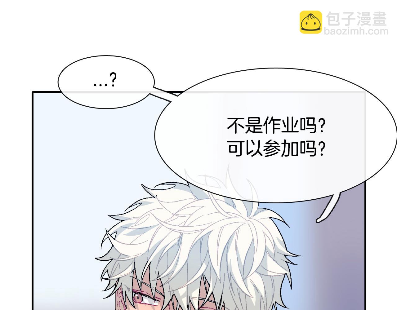 第10话 召唤食物的方式(1/3)-第11话