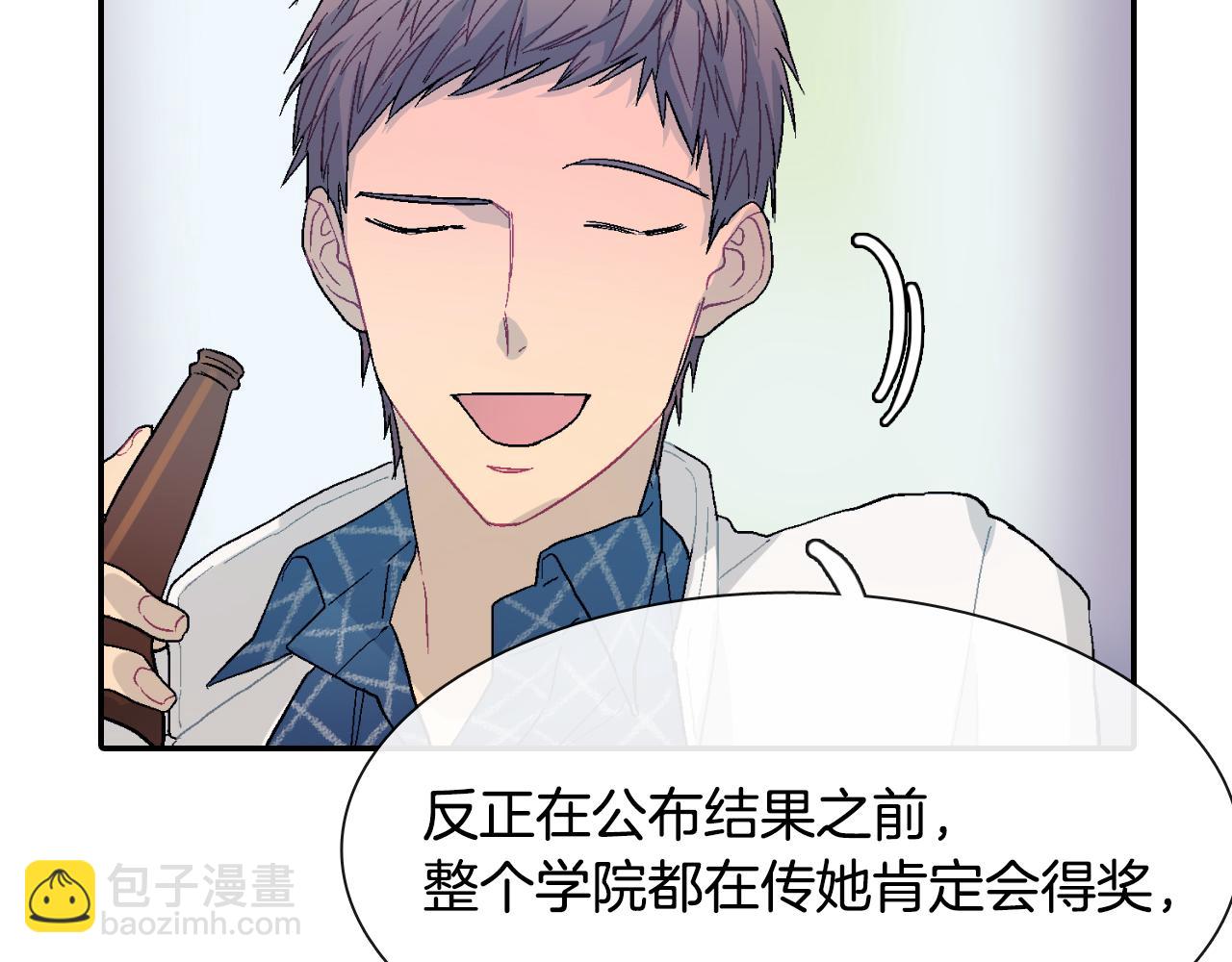 第10话 召唤食物的方式(1/3)-第11话