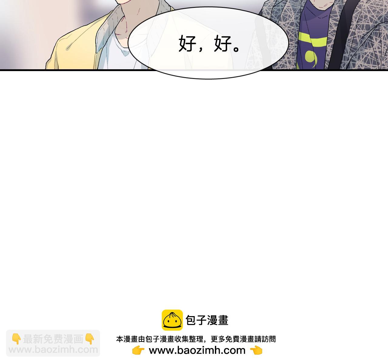 第10话 召唤食物的方式(1/3)-第11话