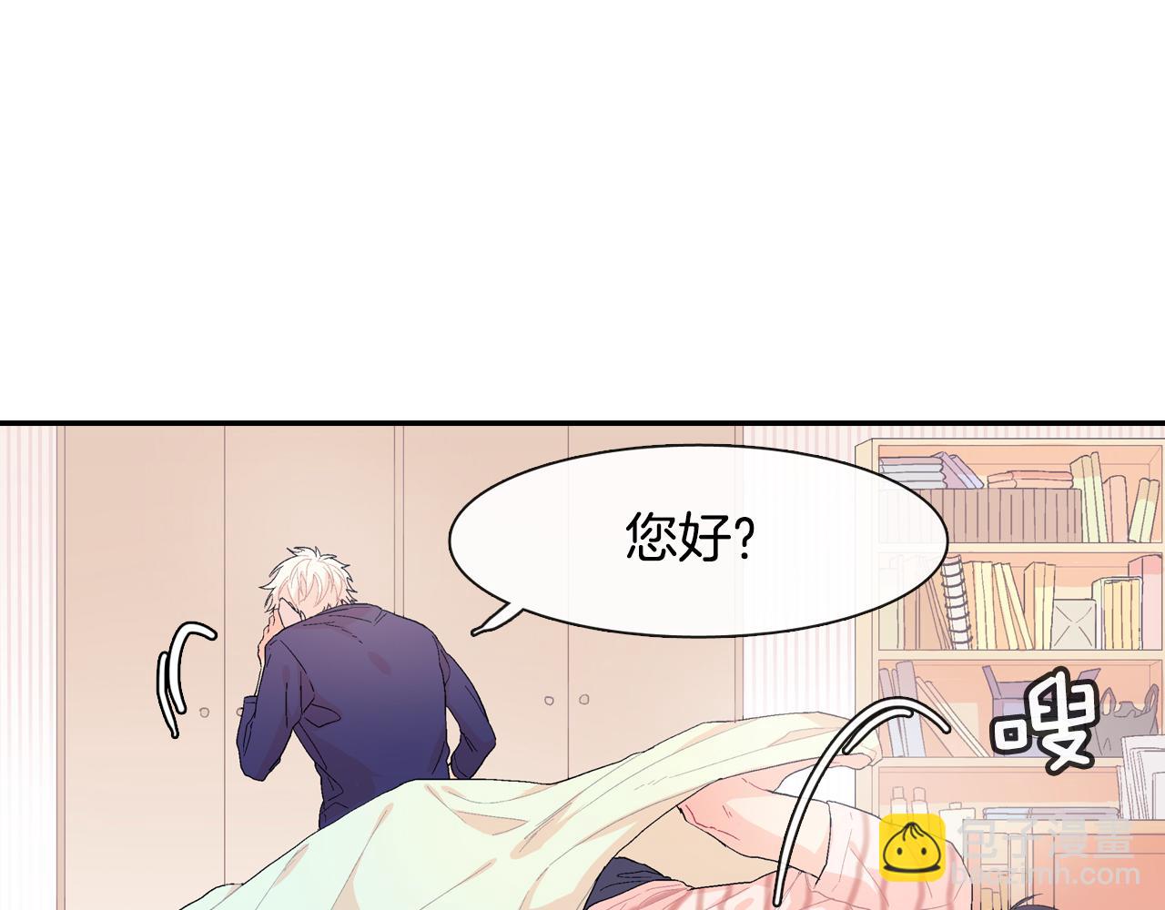 第10话 召唤食物的方式(1/3)-第11话