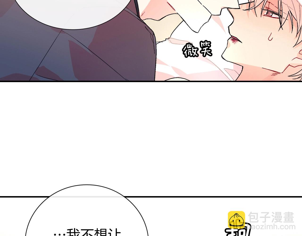 第100话 你是真的喜欢他了吗(1/2)-第101话