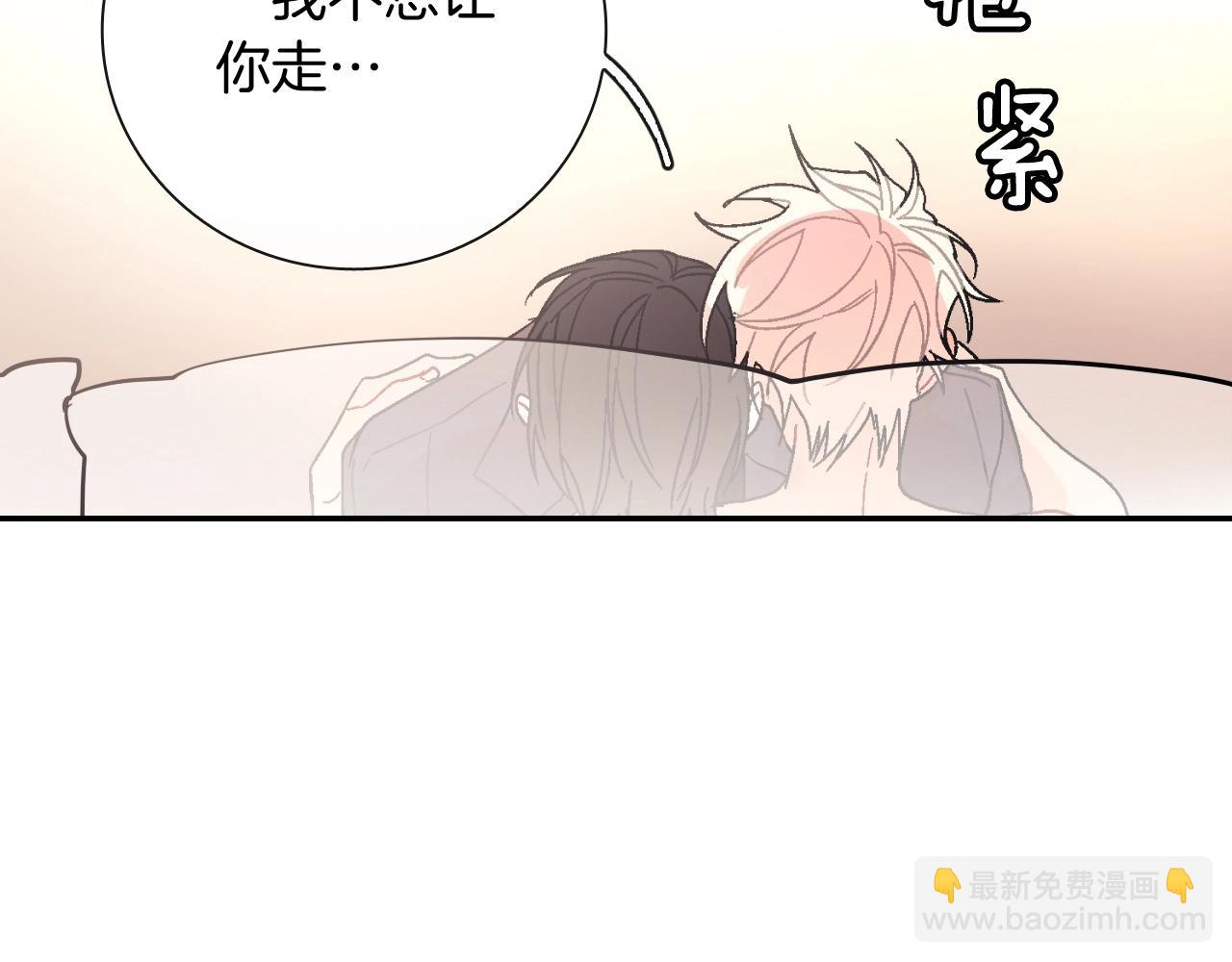 第100话 你是真的喜欢他了吗(1/2)-第101话