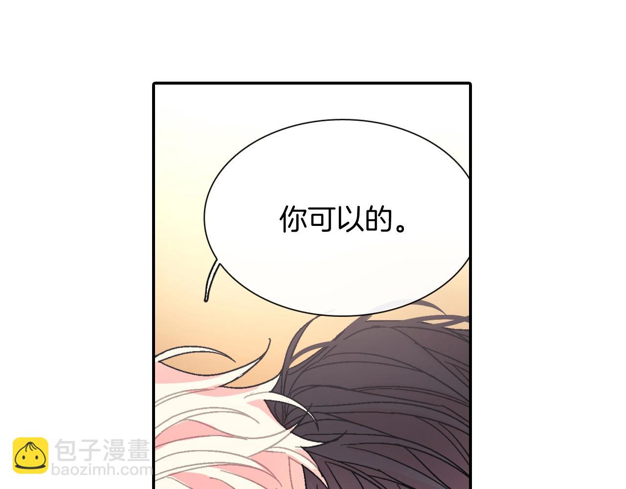 第100话 你是真的喜欢他了吗(1/2)-第101话