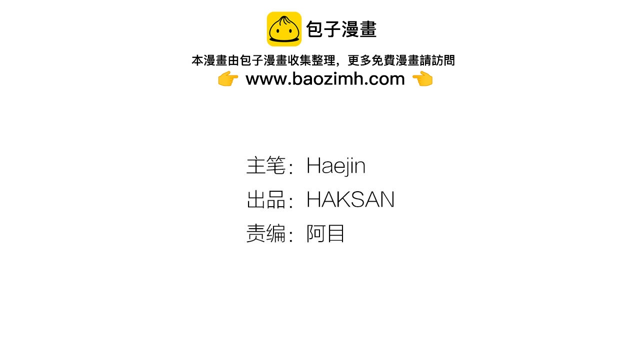 第100话 你是真的喜欢他了吗(1/2)-第101话