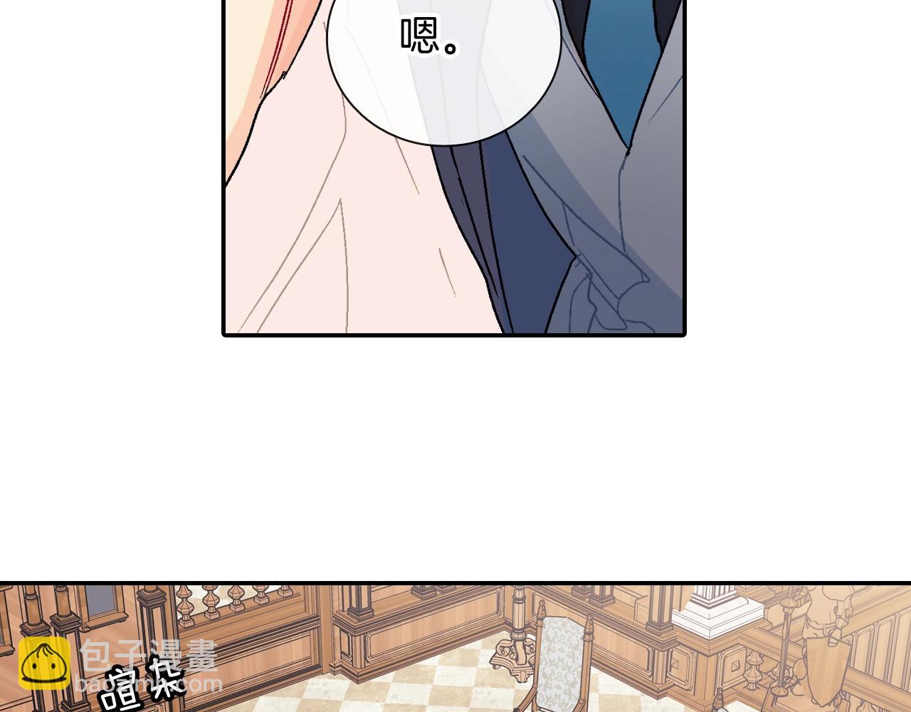 第100话 你是真的喜欢他了吗(1/2)-第101话