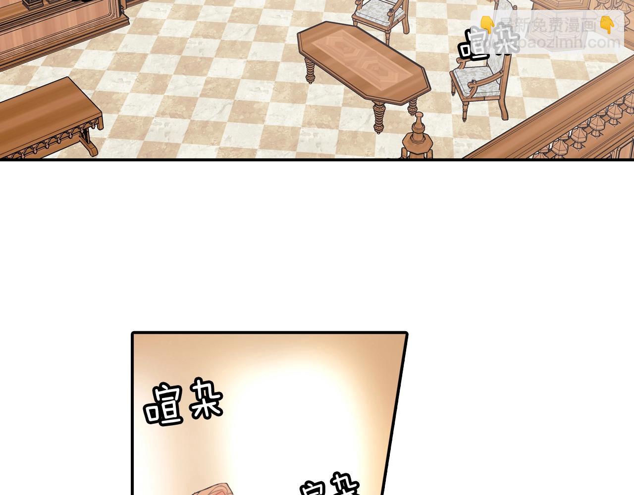 第100话 你是真的喜欢他了吗(1/2)-第101话