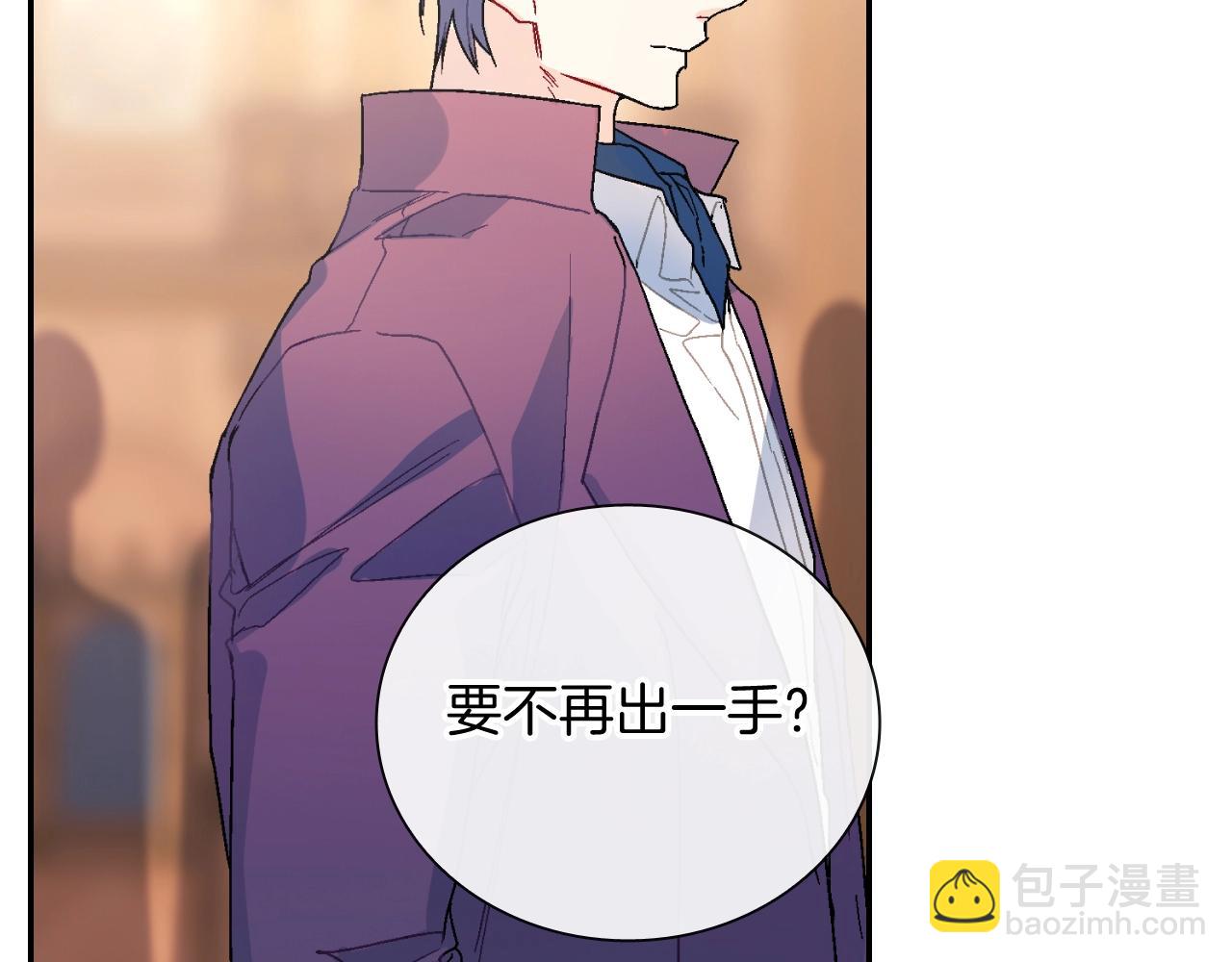 第100话 你是真的喜欢他了吗(1/2)-第101话