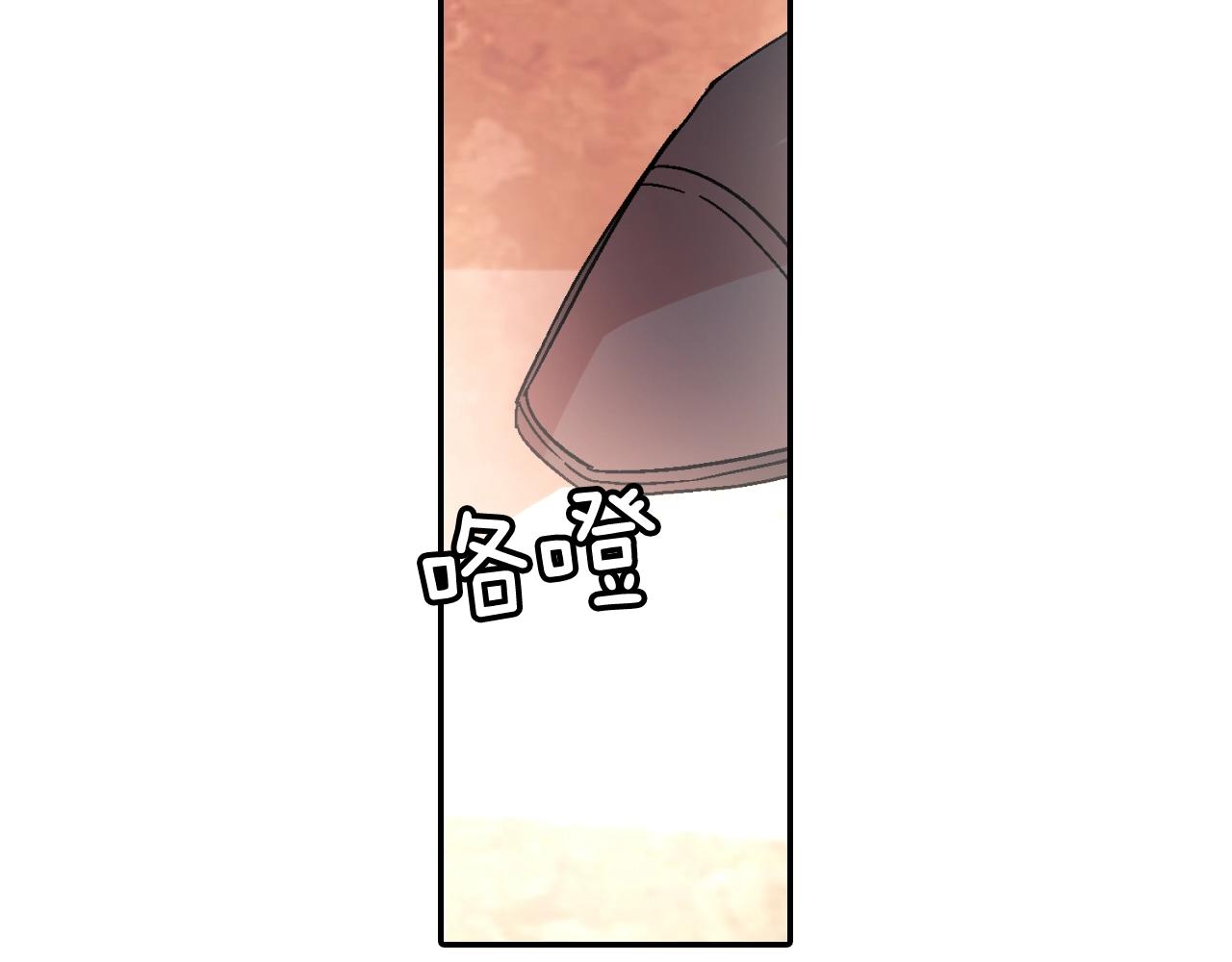 第100话 你是真的喜欢他了吗(1/2)-第101话