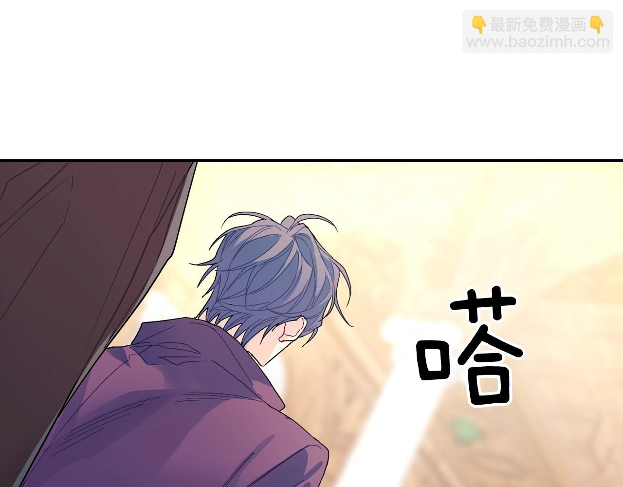 第100话 你是真的喜欢他了吗(1/2)-第101话